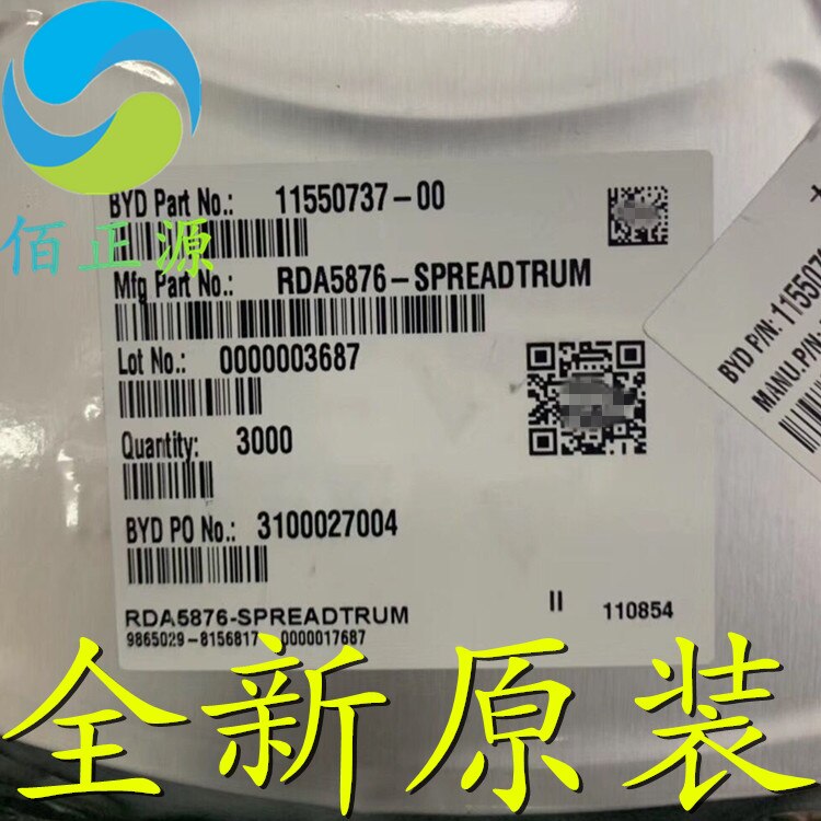 10pcs  ο RDA5876 5876 SMD QFN32   Ĩ